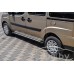 Защита порогов (площадка) для Fiat Doblo.